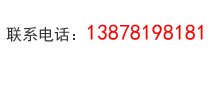 聯(lián)系我們